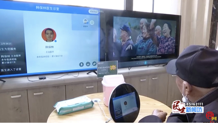 互動(dòng)互聯(lián) 青島安愈健康產(chǎn)業(yè)織密基層醫(yī)療健康網(wǎng)，打通居民就醫(yī)'最后一公里'